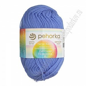 Пехорская Пряжа &quot;Детская новинка&quot; (10 шт) темно-голубой №15