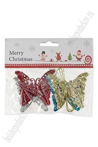 Новогодние украшения с блестками 6,5 см &amp;quot;Бабочки&amp;quot; (4 шт) SF-3510, ассорти
