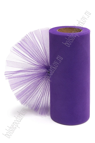 Фатин в шпульках 15 см*25 ярд (SF-603) темно-фиолетовый №20