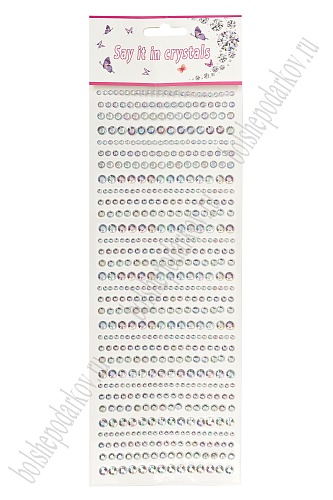 Стразы декоративные (640 шт) SF-7784, радужный №АВ