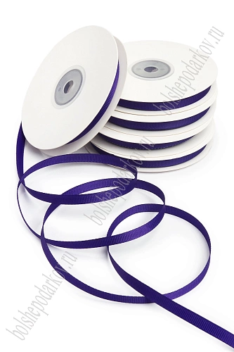 Лента репсовая 0,6 см*20 ярд &amp;quot;1 сорт&amp;quot; (10 бобин) SF-1722, темно-фиолетовый №35