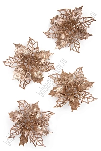 Новогодние украшения с блестками "Пуансеттия" 10 см (8 шт) SF-8028, бронза Новогодние украшения с блестками "Пуансеттия" 10 см (8 шт) SF-8028, бронза