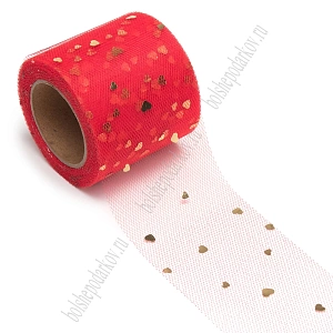 Фатин «Сердечки» 5,5 см*15 ярд (SF-5808) красный/золото №37