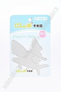 Трафарет для тиснения и вырубки &quot;Акулы&quot; (SF-3492)