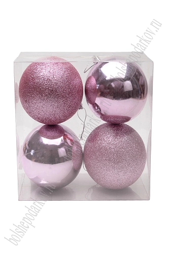 Набор новогодних шаров 10 см (4 шт) SF-8010, светло-розовый