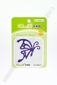 Трафарет для тиснения и вырубки &quot;Бабочка&quot; (SF-3491)