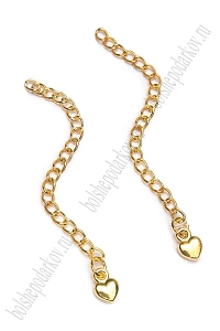 Цепочка удлинитель &quot;Сердечко&quot; 7 см (10 шт) SF-7466, золото