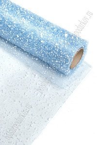 Сетка-снег 50 см*4,5 ярд (SF-2104) голубой №13
