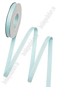 Лента репсовая в горошек 1 см*20 ярд (голубой №011) SF-1724