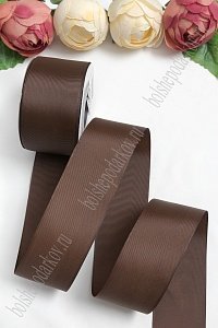 Лента репсовая 5 см*20 ярд &quot;1 сорт&quot; (SF-1350) шоколадный №136