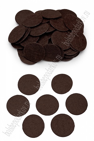 Фетровые кружочки 3 см (1000 шт) шоколадный