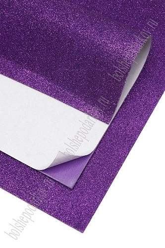 Фоамиран глиттерный самоклеющ. А4 (10 листов) SF-1957, темно-фиолетовый №006