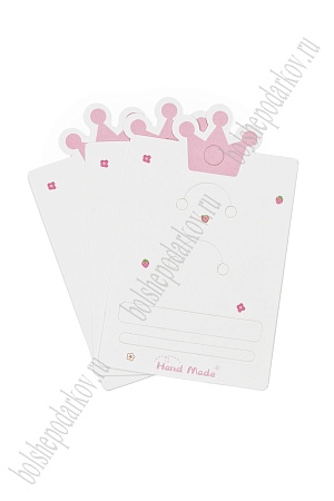 Карточки для украшений &quot;Корона №3&quot; (20 шт) SF-7700, розовый