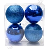 Набор новогодних шаров 10 см (4 шт) SF-8010, синий