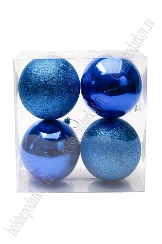 Набор новогодних шаров 10 см (4 шт) SF-8010, синий