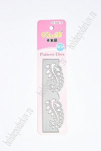 Трафарет для тиснения и вырубки "Веточки" (SF-3493)