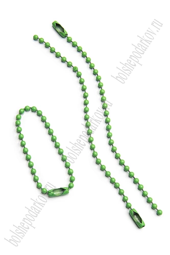 Цепочка шариковая для брелоков 10 см (50 шт) SF-7451, зеленый №6