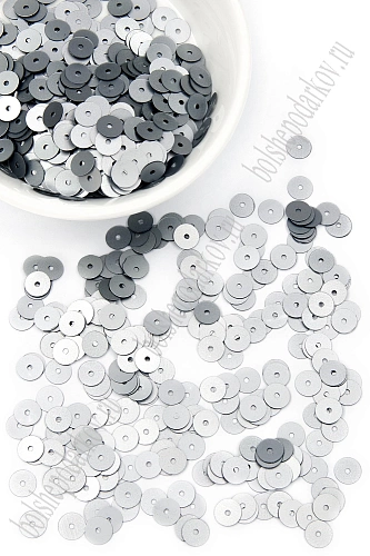 Пайетки круглые 6 мм*100 гр (SF-5756) темное серебро №1502
