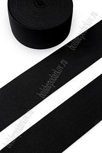 Резинка для шитья 5 см*10 ярд (SF-7760) черный