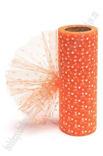 Фатин в горошек 15 см*10 ярд (SF-2941) ярко-оранжевый №25