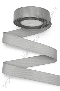 Лента репсовая 2,5 см*20 ярд (SF-3451) серый №0109