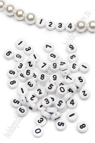 Бусины круглые &amp;quot;Цифры&amp;quot; 7 мм (500 гр) SF-7263, белый/черный