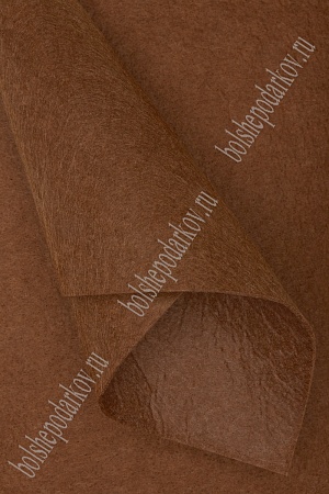 Фетр мягкий 1 мм (10 листов) SF-1945, темно-коричневый №063