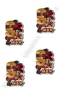 Кабошон-вырубка "9 мая" 2,5*3,5 см (10 шт) SF-5946, №34