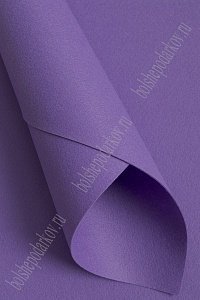 Фетр жесткий 1,2 мм, Корея Solitone 40*55 см (5 шт) фиолетовый №847