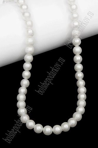 Бусины круглые на леске 6 мм (SF-8071) хлопковый жемчуг белый