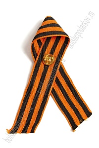 Фрачник "ВМФ СССР" на георгиевской ленте