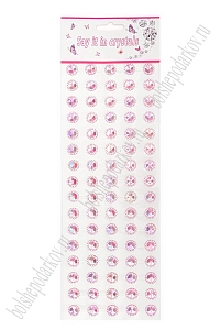 Стразы декоративные &quot;Цветок хамелеон&quot; 1,2 см (SF-3180) светло-розовый