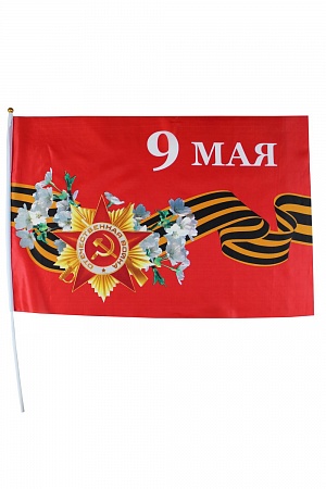 Флаг &quot;9 Мая&quot; 60*90 см, F015 (6 шт)