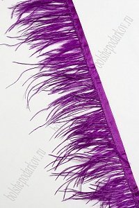 Перья страуса на ленте (2 м) SF-3949, темно-сиреневый