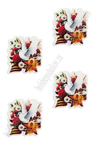 Кабошон-вырубка &amp;quot;9 мая&amp;quot; 3*3,3 см (10 шт) SF-5946, №39