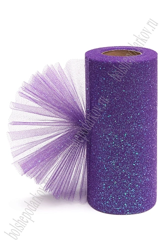 Фатин с блестками 15 см*25 ярд (SF-604) темно-фиолетовый №20