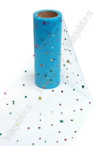 Фатин с пайетками &amp;quot;Звездочки&amp;quot; 15 см*10 ярд (SF-2945) голубой №27