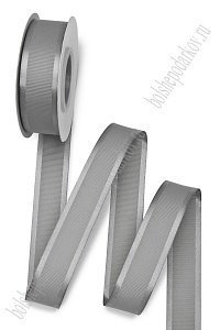 Лента репсовая с атласным краем 2,5 см*20 ярд (SF-7353) серый №03