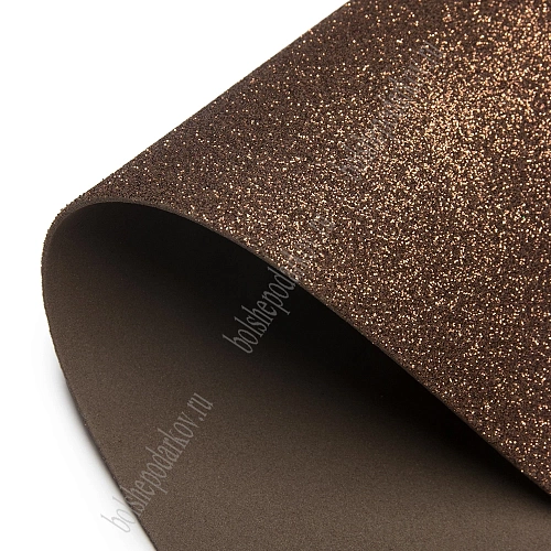 Фоамиран глиттерный 2 мм, 40*60 см Premium (10 листов) SF-3010, шоколадный №014