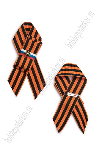 Брошь &amp;quot;9 мая&amp;quot; из георгиевской ленты (12 шт) SF-8144, №9