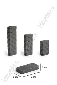 Магнит прямоугольный 2*1 см, 3 мм (50 шт) SF-574