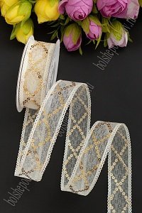 Лента с пайетками 2,5 см*10 ярд (SF-5752) белый/золото №16