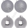 Набор новогодних шаров 10 см (4 шт) SF-8010, серебро