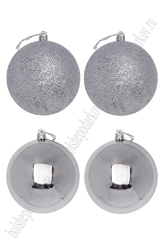 Набор новогодних шаров 10 см (4 шт) SF-8010, серебро
