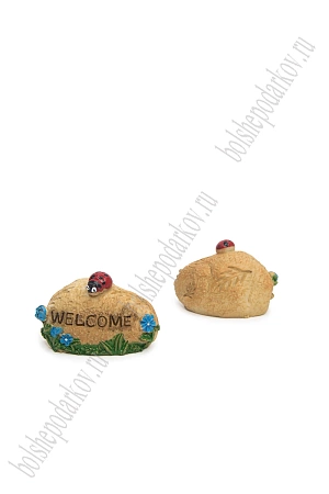 Фигурка миниатюрная &quot;Камень Welcome&quot; 4,5*2,5*3,2 см (2 шт) SF-8049, коричневый