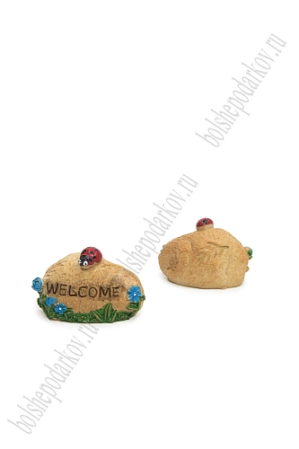 Фигурка миниатюрная &amp;quot;Камень Welcome&amp;quot; 4,5*2,5*3,2 см (2 шт) SF-8049, коричневый