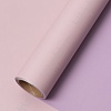 Пленка двухсторонняя для цветов в рулоне 58 см*10 м (SF-7058) розовый/сиреневый №031