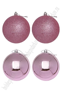Набор новогодних шаров 10 см (4 шт) SF-8010, светло-розовый