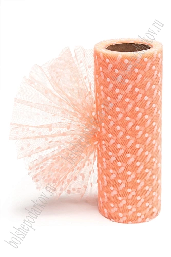 Фатин в горошек 15 см*10 ярд (SF-2941) персиковый №44