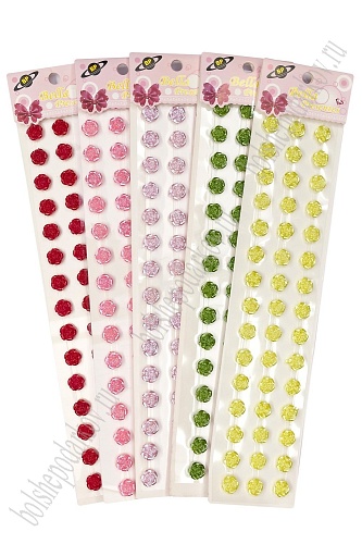 Кабошоны декоративные &amp;quot;Цветочек&amp;quot; 12 мм (SF-050) лимонный